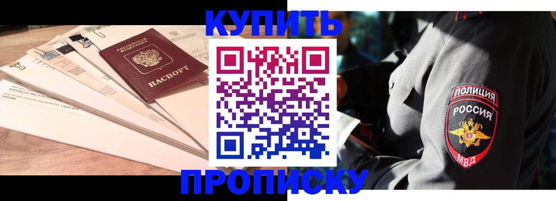 прописка поиск в Кораблино