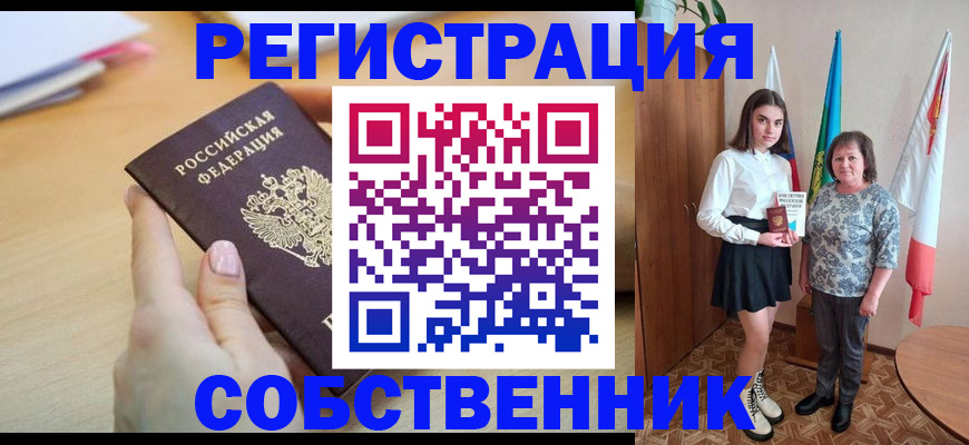 найти адрес прописки в Кораблино